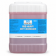 Crystal Brite Red Heavy Duty Degreaser (5 Gallon)